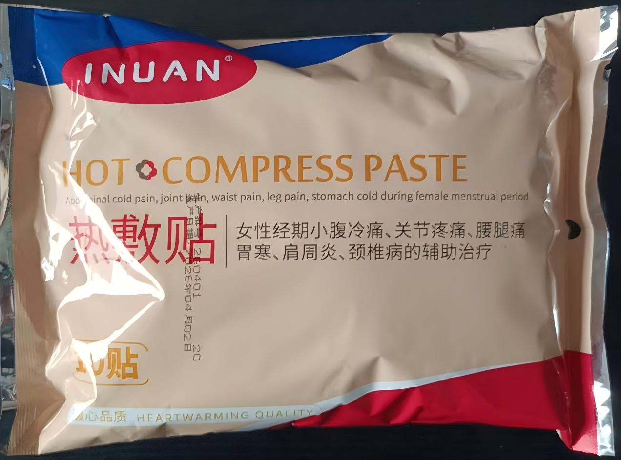 热敷贴