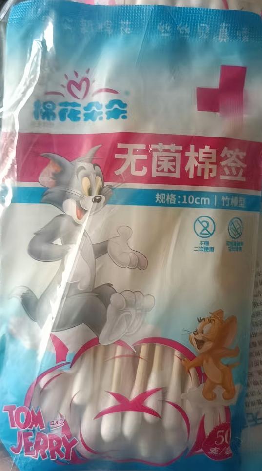 无菌棉签